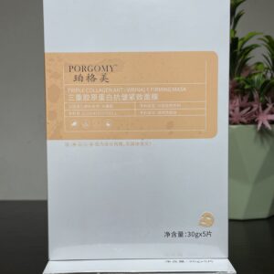 Anti Wrinkle Mask