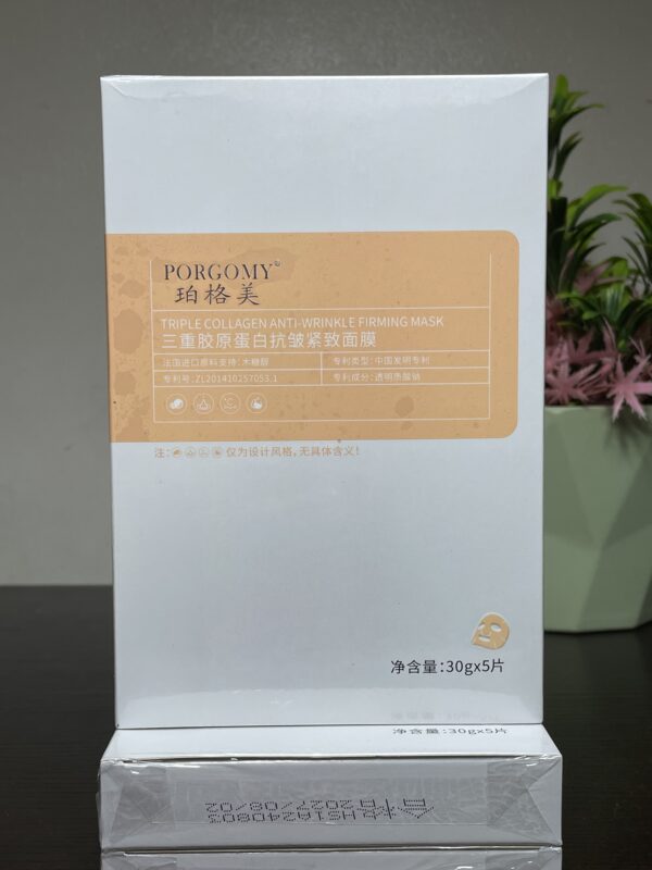 Anti Wrinkle Mask