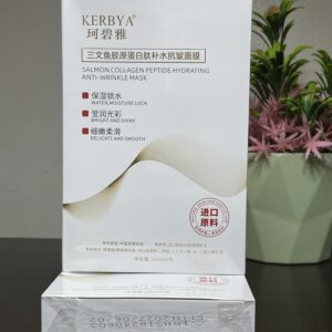 Anti Wrinkle Mask