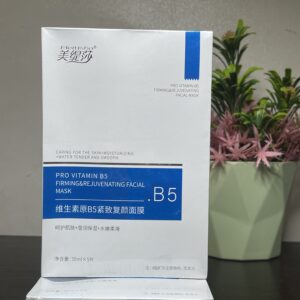 Rejuvenating Facial Mask