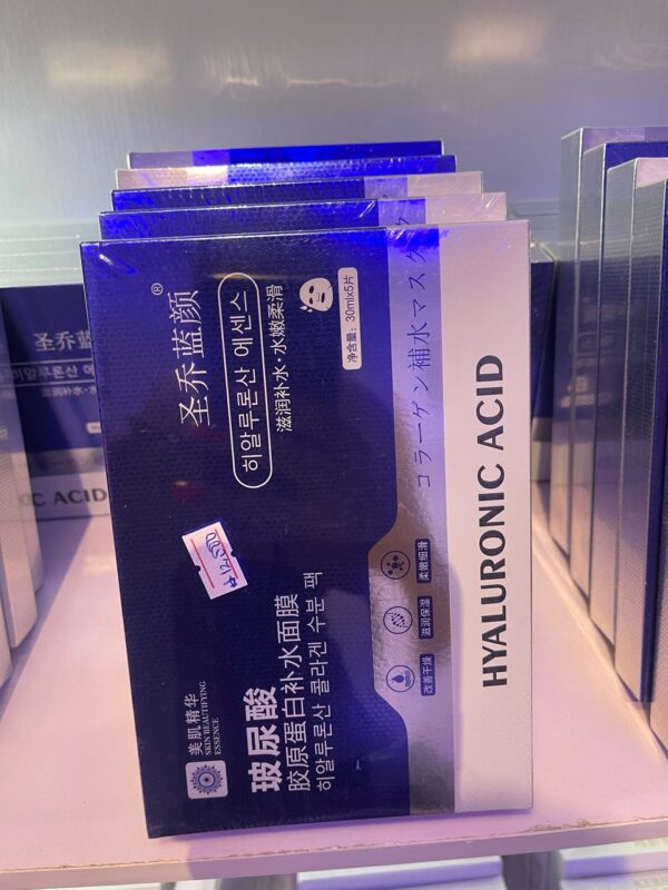 Hyaluronic Acid